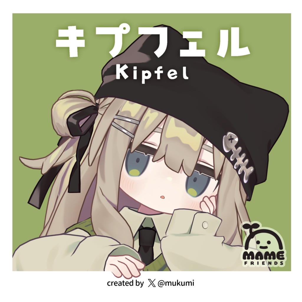 VRChat??????3D????????? Kipfel????????