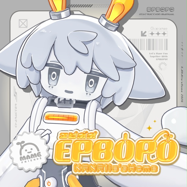 EPBOPOの公式商品紹介画像