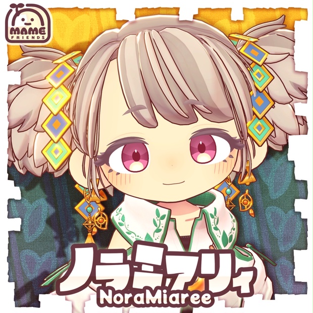 ノラミアリィの公式商品紹介画像