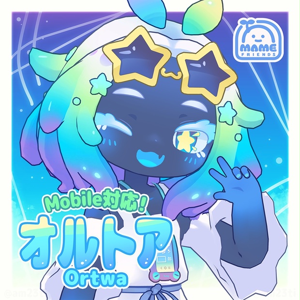 オルトアの公式商品紹介画像